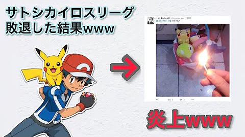解説 脱がしてみたの作り方 ポケモンxyz Mp3