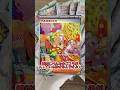 出たポケモン全て色厳選!?コンビニに10パックだけ残っていたサイバージャッジバラパックを開封!Part1 【ポケモンSV】#shorts