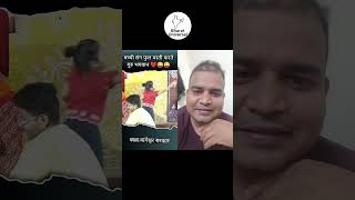 baba G kid together funny video #viralvideo