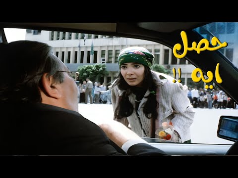 بطة عملت نفسها عبيطة عشان تصطاد الراجل شوف حصل ايه بالاخر