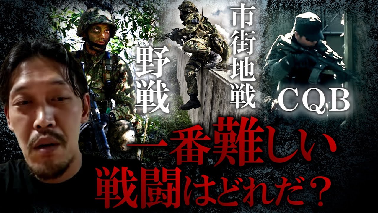 【ガチタマTV】野戦・市街地戦・CQB…最も難しく、神経を尖らせる戦闘は何か? / MP5は『HKスラップ』以外のリロードは出来ないの?【田村 ...