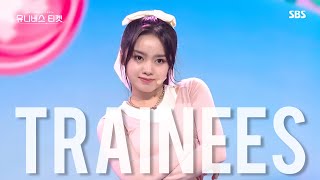 Ranking ALL Universe Ticket trainees after eliminations