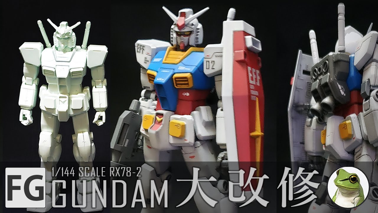 ガンプラ Fg ガンダムこと300円ガンダムを大改修 Youtube