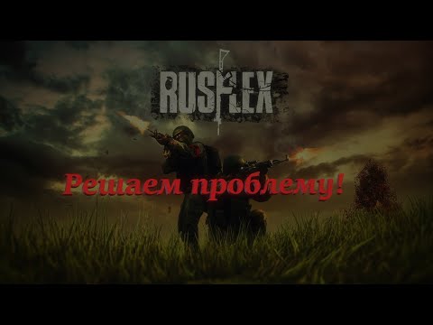 Как исправить ошибку DayZ Can't compile "World" script module!