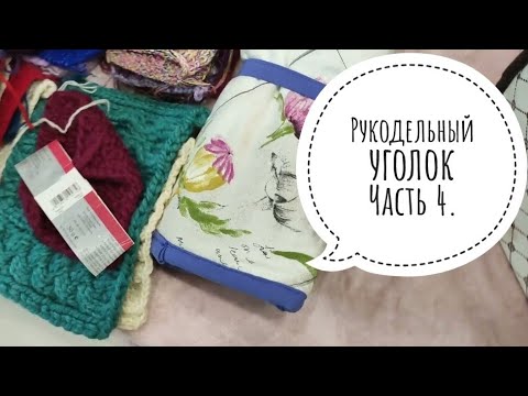 Книги по вязанию // Спицы, крючки // Рукодельные мелочи // Образцы // Вышивка //Mariya VD.