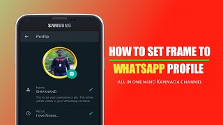 how to set frame to WhatsApp profile photo|add frame to WhatsApp profile pick|all in one mind screenshot 5