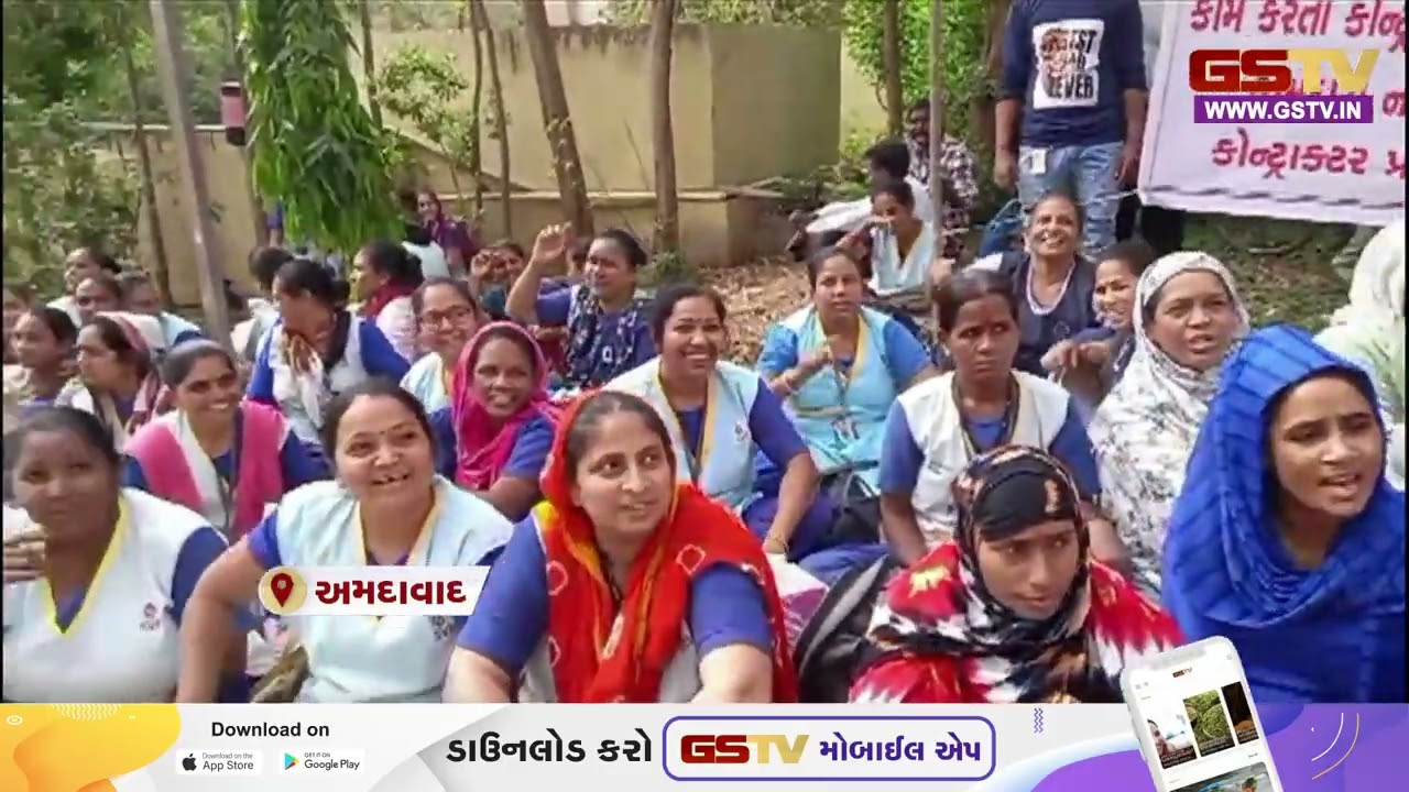 અમદાવાદની SVP હોસ્પિટલના હાઉસકિપિંગના 150થી વધુ કર્મીઓ હડતાલ પર