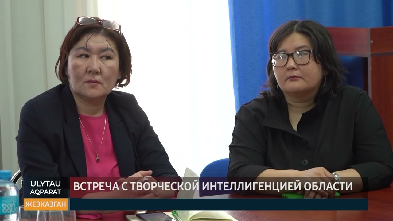 Встреча с творческой интеллигенцией области