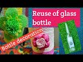 Bottle decoration/ Reuse of glass bottle/  बोतल की सजावट/ DIY