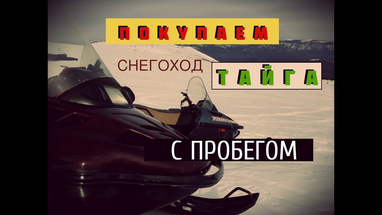 Регион машины 700 Регион машины 700