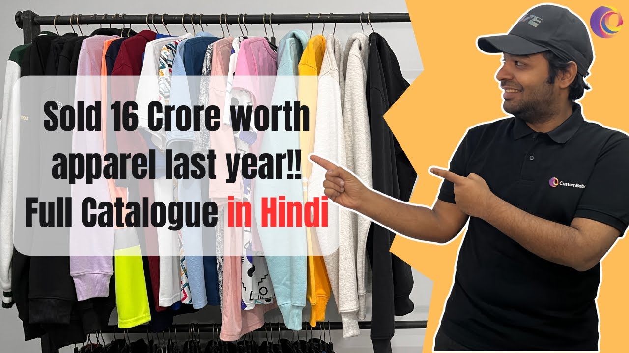 Sold 2 Crore Worth Apparel Last Year !! Full Catalogue in Hindi