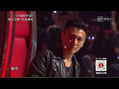 2018中國好聲音花絮：谢霆锋解讀為何點網紅歌曲《我們不一樣》？
