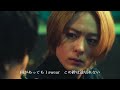 OCTPATH - Be with you ♥ Kei × Yaku Dangerous Partner OST