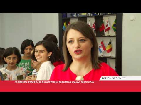 ქართველი მშვიდობის დამცველების წერილები პატარა მეგობრებს