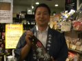 常徳屋　前割り【本格麦焼酎】