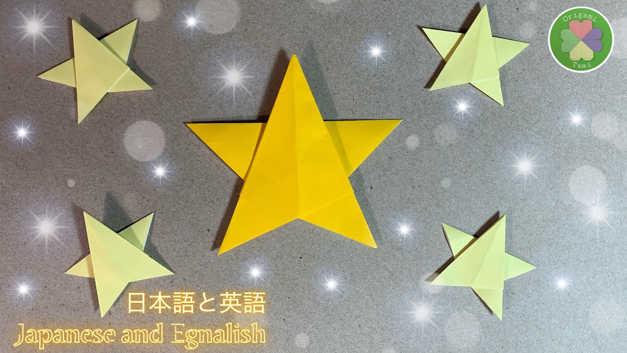 折り紙　簡単 星 Origami Easy Star Festival Learning Japanese and English While Folding Origami #Bilingual