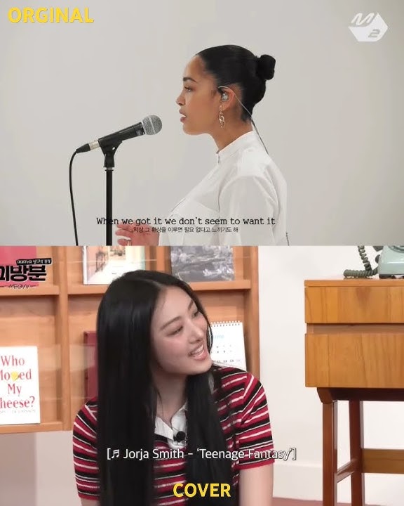 Gawon cover 'Teenage fantasy'