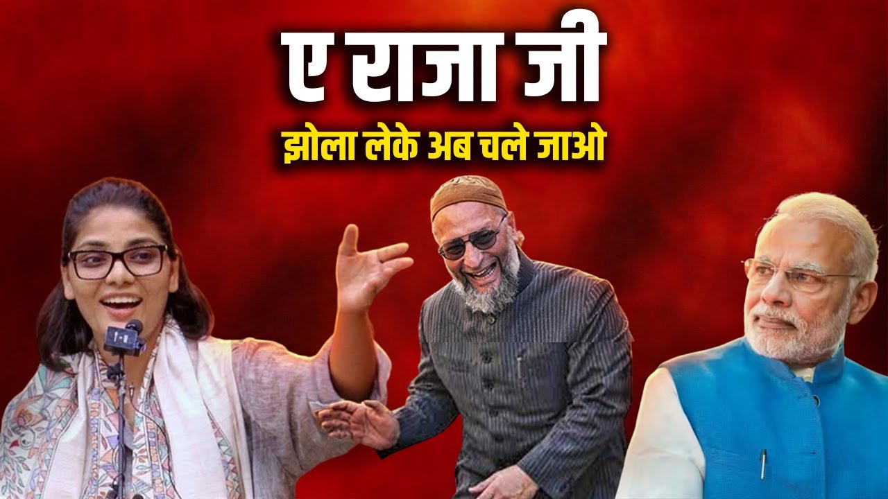 Neha Singh Rathore Most Powerful Song ए राजा जी झोला लेके अब चले जाओ