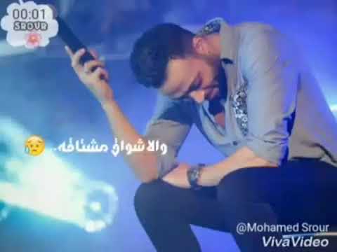 كل يوم نتلاقا والاشواق مشتاقه
