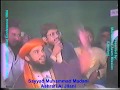 Shaykh ul Islam Sayed Muhammad Madani Ashrafi & Other Ulmas