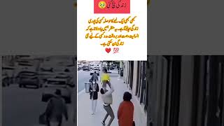 A Split-Second Hero Saved a Child’s Life"#Hero #Humanity #Courage #SaveLife #Kindness #Shorts #Viral