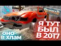 Всеми забытая игра - Revhead | Внебрачный сын SLRR и My Summer Car