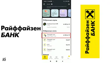 Сколько денег можно отправить через Райффайзен