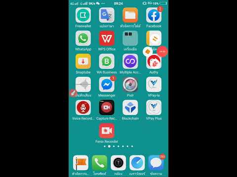 Video: Yuav Qhia Li Cas Yog Samsung Charger Yog Tiag: 11 Kauj Ruam (nrog Duab)