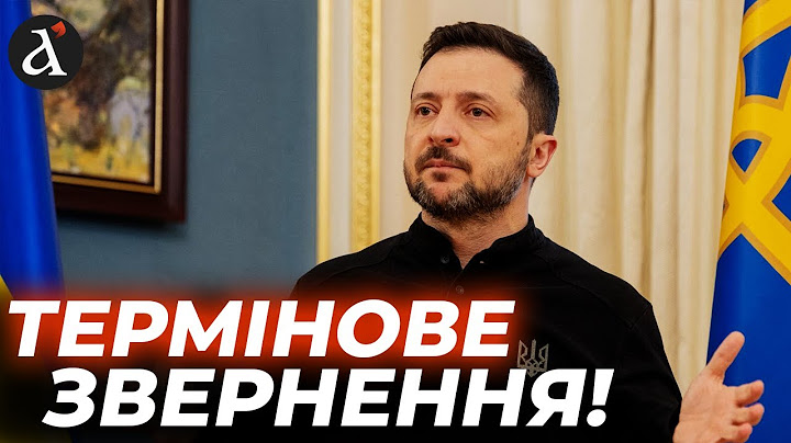 ‼️Терміново! Зеленський вийшов із заявою після Саміту G7