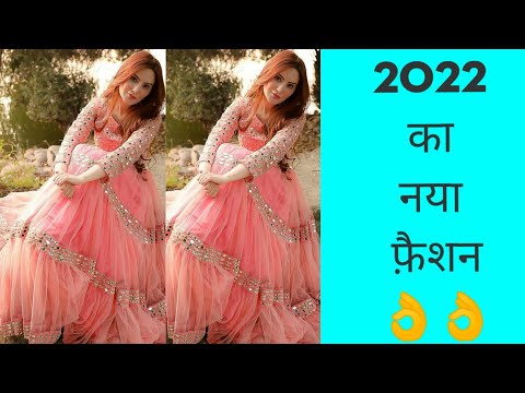 वीडियो: नए साल 2022 के लिए कपड़े - फैशन के रुझान और नए आइटम