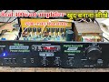 How to make Amplifier | 5200,1943 transistor amplifier kese bnaye | how to make 400watt amplifier