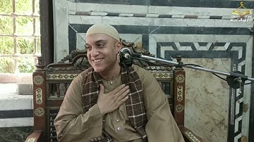 ماتيسر من سورة الأحزاب بصوت الشيخ فتحي عبد الرحمن موسى من مسجد السلطان أبو العلا 1445ه‍ 8-9-2023م