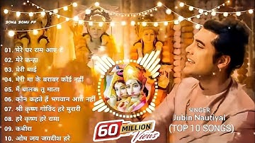 Mere Ghar Ram Aaye He | Jubin Nautiyal Top 10 Bhaktisong | Jubin Nautiyal New Song 2025