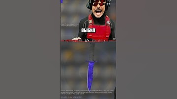 🔴10 Миллионов Рублей за Нож в КС 2 #cs2 #кс2 #csgo