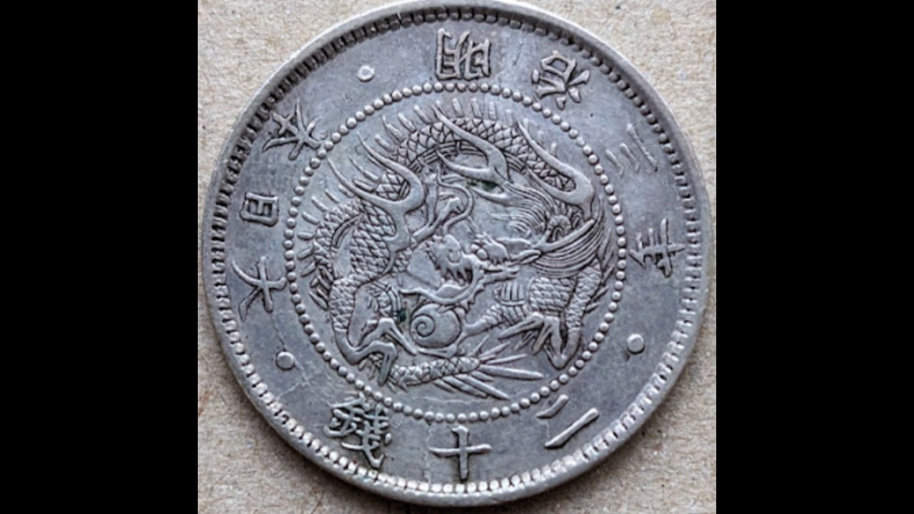 M3 旭日竜20銭銀貨 直粗葉脈/明瞭ウロコ 竜図陰打アリ 1870 Rising sun