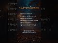 가을 낙엽이 알려주는 삶의 지혜 6가지 #감성자극 #명언 #명상시간 #좋은글 #자기수행#지친마음 #위로글 #명언 #인생 #응원
