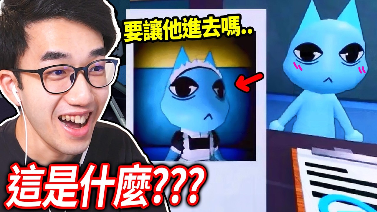【有感筆電】我找到 ROBLOX 動物醫院最稀有的女僕裝變異?? 這遊戲出現太多惡搞的迷因了😭【Animal Hospital】