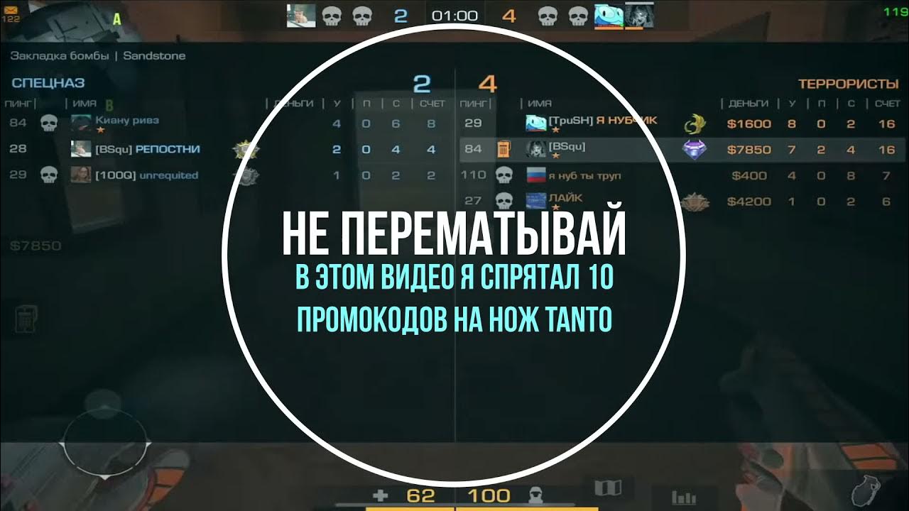 Чите со 2 уровня. Чите со 2 уровня