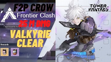 Tower of Fantasy Crow Frontier Clash HARD Valkyrie Clear - lvl 56 F2P CS 31k