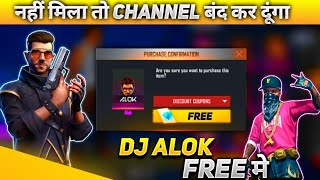 How To Get Free DJ Alok screenshot 5