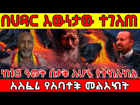 ቪዲዮ: እውነተኛ መታወቂያ ዜግነትን ያረጋግጣል?