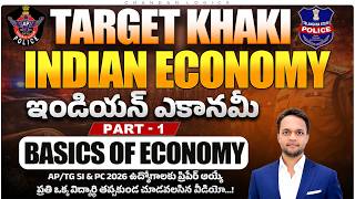 Indian Economy | Basics of Economy | AP/TG SI &amp; PC 2026 | APPSC &amp; TGPSC Exams | TARGET KHAKI 2026