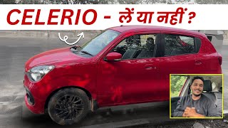 Maruti Suzuki Celerio - Is It Worth Buying? Celerio Kaisi Gadi Hai?