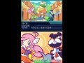 Puyo Puyo Fever 2 DS Raffine Course B