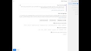 كيفية عمل اعلان ممول  بجمهور مخصص او جمهور مشابه علي الفيسبوك بأرقام الهواتف المستهدفة