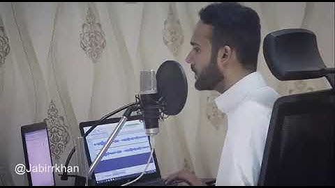 آيات من سورة الفجر الفجر بصوت الشاب جابر خان صىت يقشعر له البدن💞