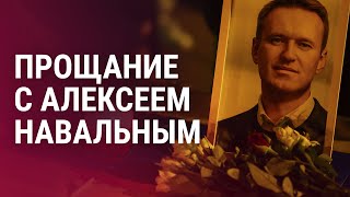 Похороны Навального. Специальный эфир image