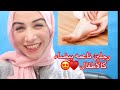 العناية بالقدمين ف عشر دقايق | تفتيح ترطيب نعومة كل المكونات ف البيت😍