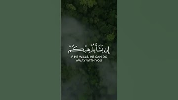 ماتيسر من سورة فاطر بصوت الشيخ فالح مشاري