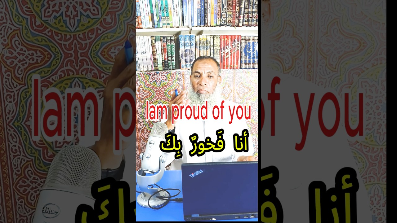 Iam proud of you
